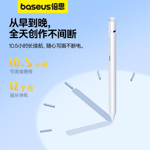 倍思 笔畅系列 2 直插式电容手写笔 商品图4