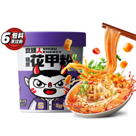 食族人速食花甲粉 145g