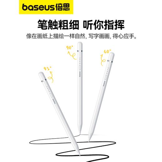 倍思 笔畅系列 2 直插式电容手写笔 商品图2