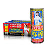 正宗椰树牌椰子汁植物蛋白饮料 245ml 商品缩略图0