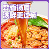 食族人速食花甲粉 145g 商品缩略图3