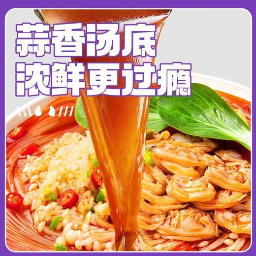 食族人速食花甲粉 145g 商品图3