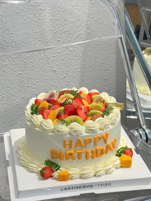 鲜果盛宴 商品图0