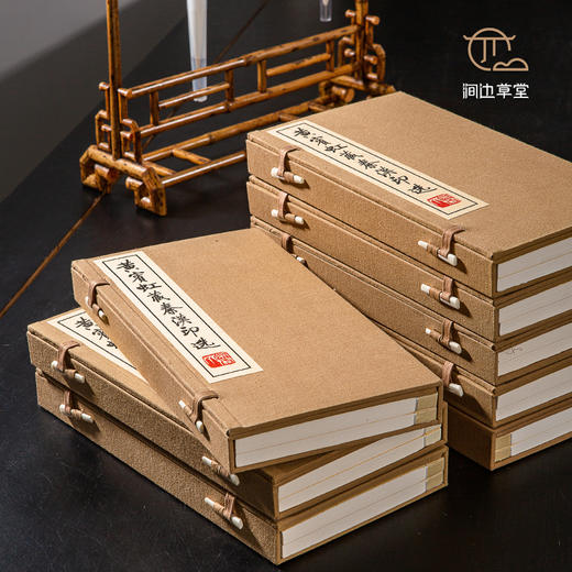 【限量珍品】浙江省博物馆馆藏原印手工钤拓《黄宾虹藏秦汉印选》限量套装唯一编号 商品图1