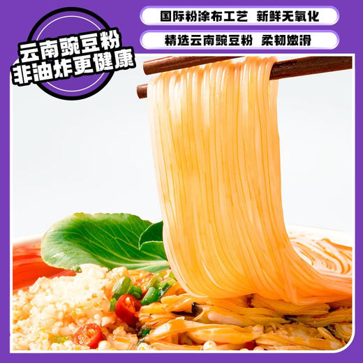 食族人速食花甲粉 145g 商品图6