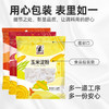 塞翁福红薯淀粉 250g 商品缩略图4