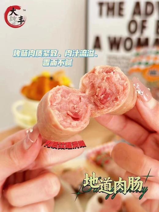 神农地道肉肠 商品图5