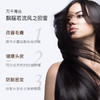 【近效商品 效期至27年1月 介意勿拍】KJ  阿蜜浓梅森氨基酸头皮赋活盈韧健发 生姜香型 洗发水  护发素  450ml 商品缩略图2
