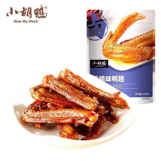 【严选】【山姆同款 真空小包装 追剧零食】小胡鸭虎皮凤爪柠檬凤爪去骨鸭掌鱼豆腐卤藕鸭翅根鸭锁骨鸭脖鸭掌鸭翅鸡尖海带片（厂家直发） 商品图9