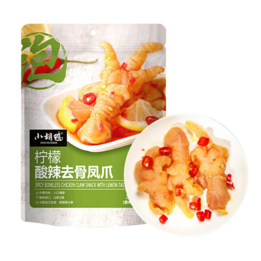 【严选】【山姆同款 真空小包装 追剧零食】小胡鸭虎皮凤爪柠檬凤爪去骨鸭掌鱼豆腐卤藕鸭翅根鸭锁骨鸭脖鸭掌鸭翅鸡尖海带片（厂家直发） 商品图2
