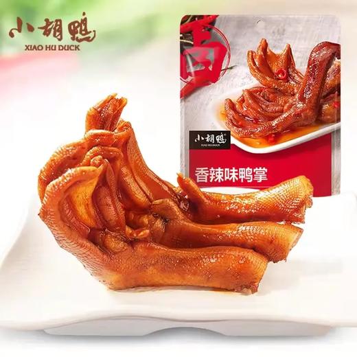 【严选】【山姆同款 真空小包装 追剧零食】小胡鸭虎皮凤爪柠檬凤爪去骨鸭掌鱼豆腐卤藕鸭翅根鸭锁骨鸭脖鸭掌鸭翅鸡尖海带片（厂家直发） 商品图13
