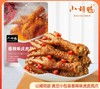 【严选】【山姆同款 真空小包装 追剧零食】小胡鸭虎皮凤爪柠檬凤爪去骨鸭掌鱼豆腐卤藕鸭翅根鸭锁骨鸭脖鸭掌鸭翅鸡尖海带片（厂家直发） 商品缩略图0