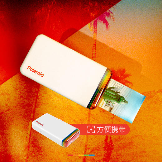 Polaroid/宝丽来 口袋照片打印机 2X3 商品图4