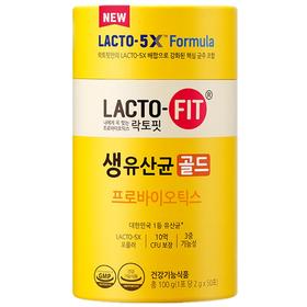 乐多飞益生菌黄金款20亿(2gx50)락토핏 생유산균 골드