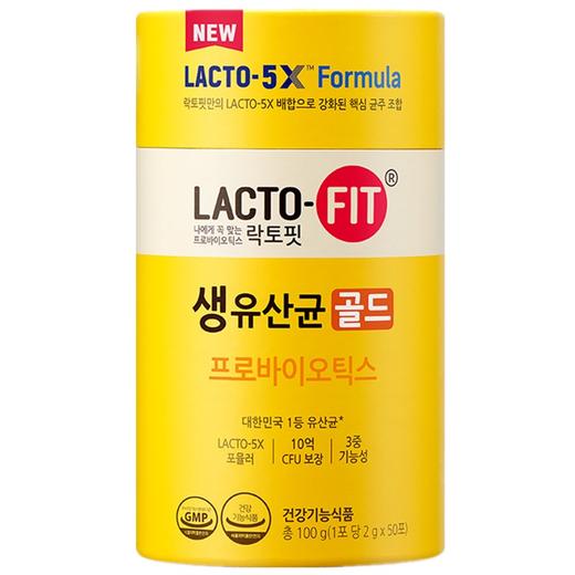 乐多飞益生菌黄金款20亿(2gx50)락토핏 생유산균 골드 商品图0