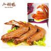 【严选】【山姆同款 真空小包装 追剧零食】小胡鸭虎皮凤爪柠檬凤爪去骨鸭掌鱼豆腐卤藕鸭翅根鸭锁骨鸭脖鸭掌鸭翅鸡尖海带片（厂家直发） 商品缩略图8