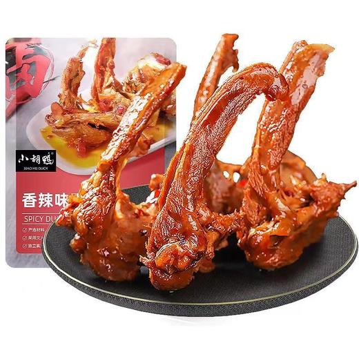【严选】【山姆同款 真空小包装 追剧零食】小胡鸭虎皮凤爪柠檬凤爪去骨鸭掌鱼豆腐卤藕鸭翅根鸭锁骨鸭脖鸭掌鸭翅鸡尖海带片（厂家直发） 商品图10