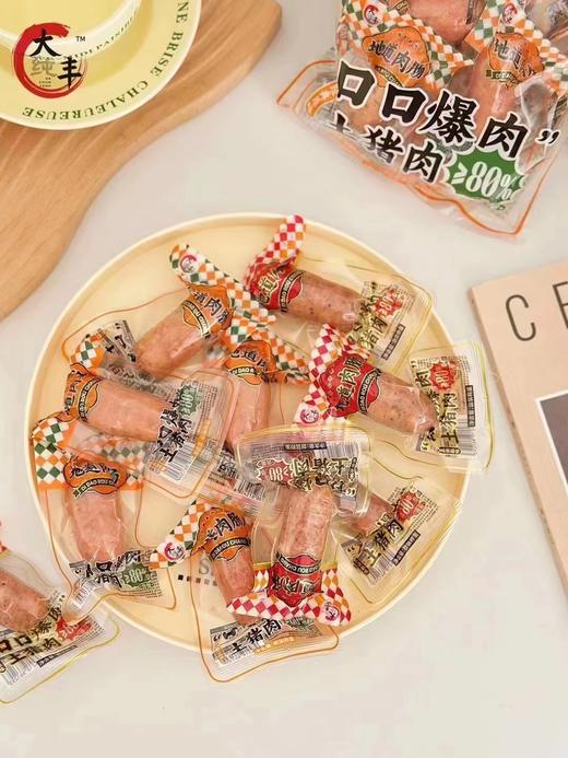 神农地道肉肠 商品图4