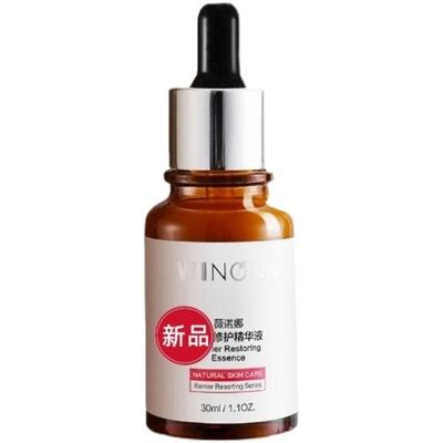 植物精华中的紫苏魅力