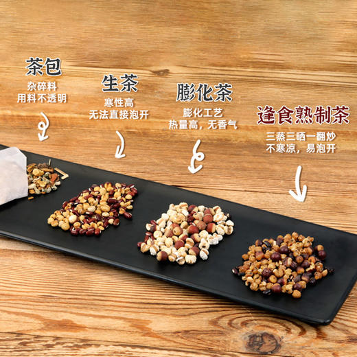 逢食芡实熟米茶  330g/瓶   三蒸三晒易吸收  祛湿刮油！！  可以干吃（味如锅巴） 商品图4