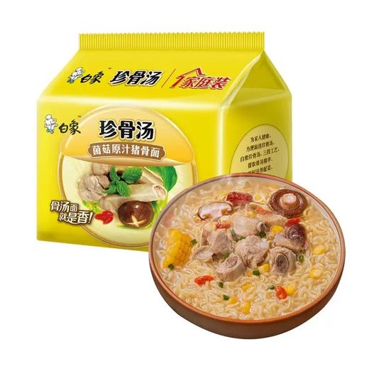 白象珍骨汤菌菇原汁猪骨面515g 商品图0