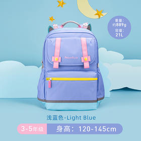 梦乐SS23高级护脊书包SS200