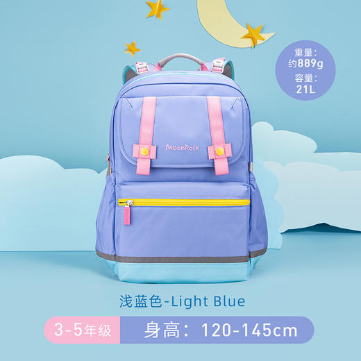 梦乐SS23高级护脊书包SS200 商品图0