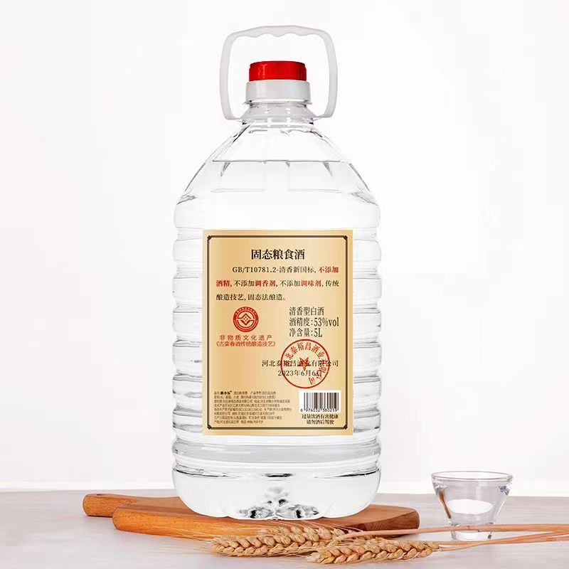[固态粮食酒]53度10斤清香型-青小乐固态法粮食酒大桶高度酒泡酒专用酒