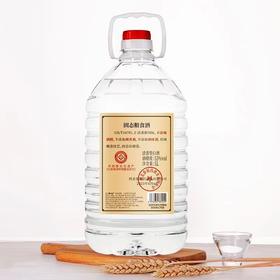 [固态粮食酒]53度10斤清香型-青小乐固态法粮食酒大桶高度酒泡酒专用酒