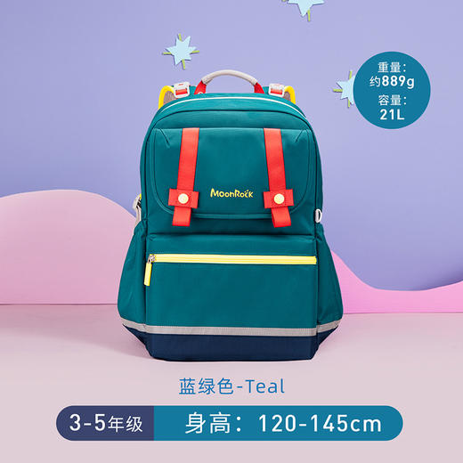 梦乐SS23高级护脊书包SS200 商品图2