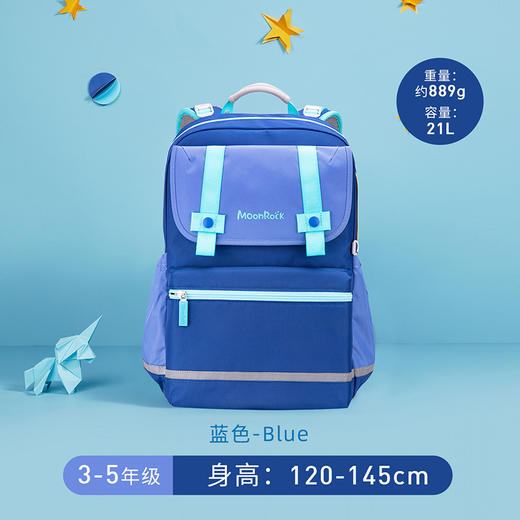 梦乐SS23高级护脊书包SS200 商品图3