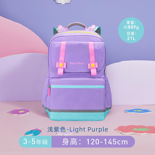 梦乐SS23高级护脊书包SS200 商品图1