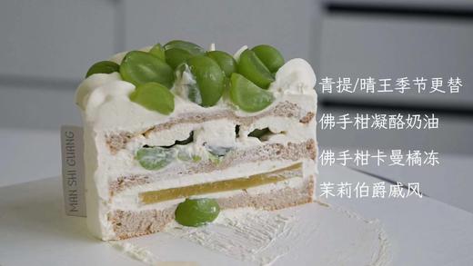 大师配方|《葡萄月令》佛手柑卡曼橘青提茉莉 商品图2