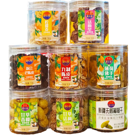 甜心屋凉果 商品图0