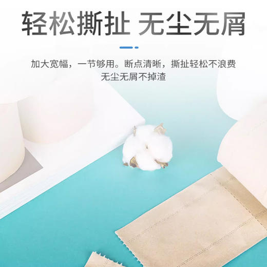 迷你鹿无铅本色卷纸1800克 【原生竹浆】 商品图1