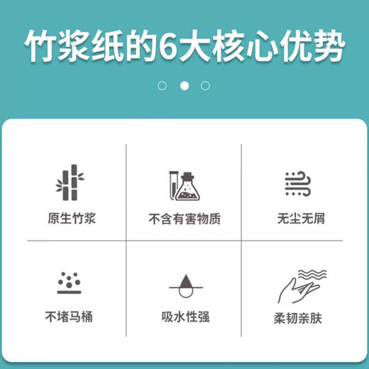 迷你鹿无铅本色卷纸1800克 【原生竹浆】 商品图5