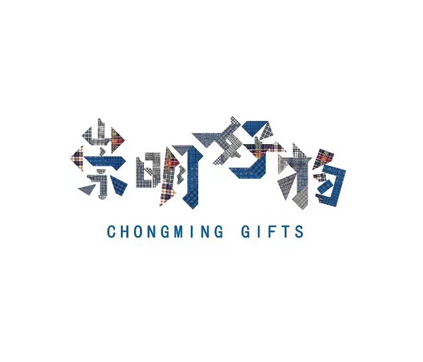 崇明好物店250818