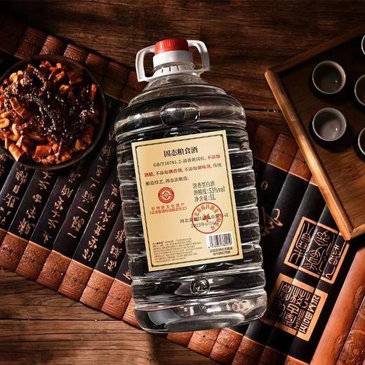 [固态粮食酒]53度10斤清香型-青小乐固态法粮食酒大桶高度酒泡酒专用酒 商品图1