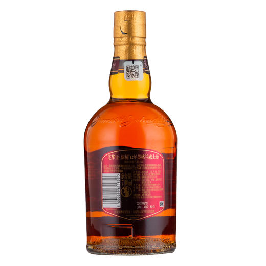 英国苏格兰威士忌芝华士新境12年700ml无包装盒 商品图3