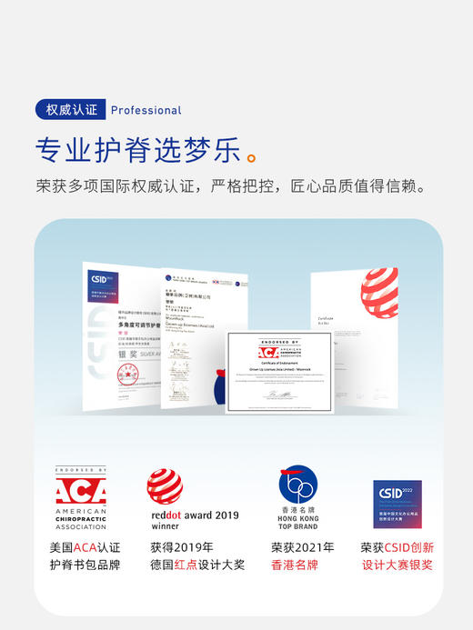 梦乐SS23高级护脊书包SS200 商品图7