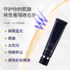 CPB肌肤之钥光凝妆前乳（滋润） 商品缩略图1