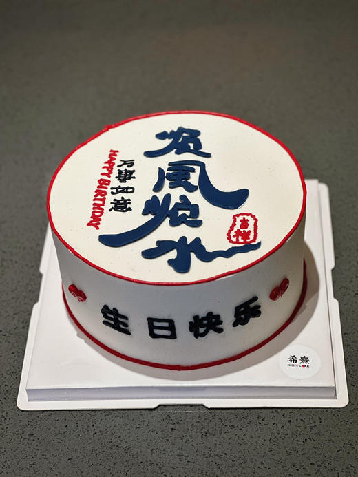 顺风顺水 商品图1