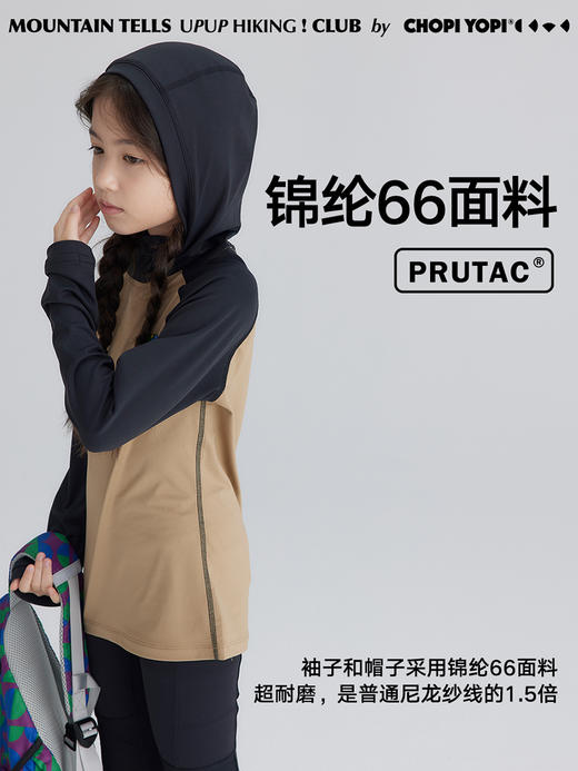 chopiyopi童装 拼色插肩袖连帽长袖打底衫 商品图2