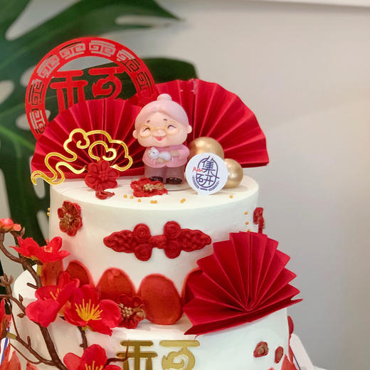 福字梅花祝寿蛋糕（蛋糕需提前6小时下单，不接急单）【页面往下拉，有尺寸和口味选择】 商品图2
