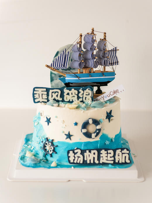 定制款裸蛋糕 - 扬帆起航 商品图0