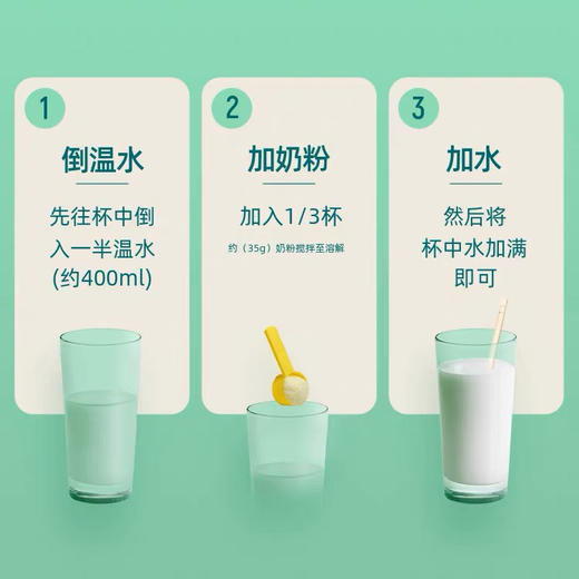 美可卓脱脂牛奶粉1kg 商品图4