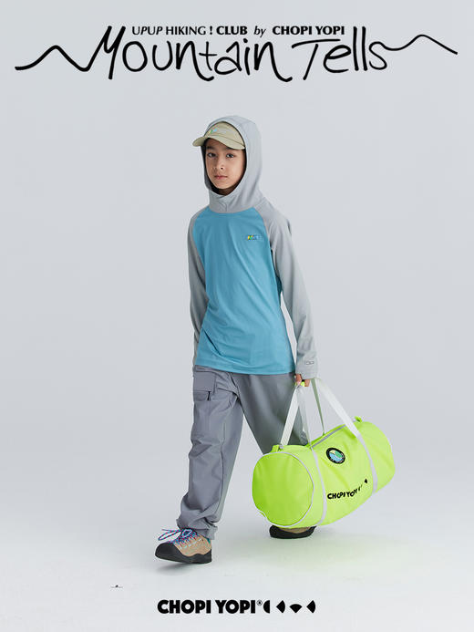 chopiyopi童装 拼色插肩袖连帽长袖打底衫 商品图8