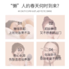 CPB肌肤之钥光凝妆前乳（滋润） 商品缩略图2