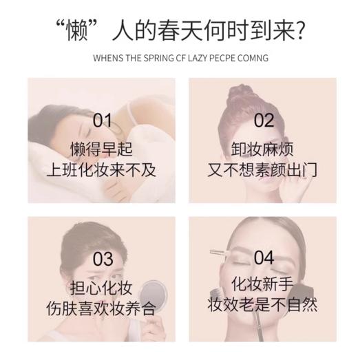 CPB肌肤之钥光凝妆前乳（滋润） 商品图2