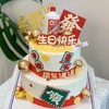 老爸平安喜乐蛋糕（蛋糕需提前6小时下单，不接急单）【页面往下拉，有尺寸和口味选择】 商品缩略图2
